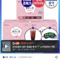 좋은느낌 센서티브 생리대 8매X3팩 ( 10,770원/무배)1