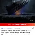 몽크로스 리커버리8 에어로 운동화 (63,00원/무배)2