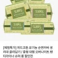 위드코튼 유기농 순면커버 생리대 골라담기 (2,900원 / 무료)