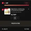 오뚜기밥 63개 (37,168원/무배)