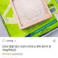 찰진식감의 슈퍼오닝 평택 꿈마지 쌀10kg(페이코2,394/무료)7