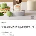 윌 에코 오리지널/저지방 180ml 10개 (15,920원/무료)