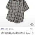 파이널썸머세일 체크 반팔셔츠 (18,820원/무료)
