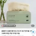 올챌린지 도톰한 뽑아쓰는 대나무 3겹 키친타올 그린 00매 9개입 (8,900원/무배)1