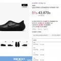 남성 리액트X 리주버네이트 HV5060-001 (43,870원/무료)