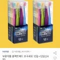 부광약품 콤팩트헤드 초극세모 12입+12입 (12,230원/무료)
