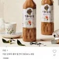 기린 오후의 홍차 밀크티 500ml x 8입 (1,900원/무료)2