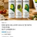 만토바 올리브 오일 330ml (14,980원/무료)