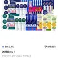 페리오 뉴후레쉬 치약 70g 20개 + 칫솔 1개 증정(18,810원/무료)1