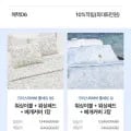 크리스피바바 썸머 양모 스프레드+패드+베개커버 1장 (616,550원/무료)