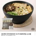 포차우동 10인분 사누끼 우동면 10개입 + 우동소스 10봉 (7,300원/네멤무배)