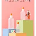아기 물약병 투약병 긴마개 1cc 100개(4,980원/네멤무배)2