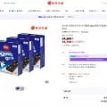 포스트 오레오오즈바 딥초코 시리얼바 26g 8개입 3개(16,750/무료)