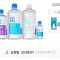 리뉴 후레쉬 500ml 3개 + 사은품 (14,430원/무료)