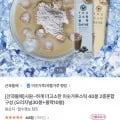 산과들에 미숫가루스틱 오리지널30봉+블랙0봉 총40봉 (11,900원/무료)1