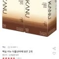 맥심 카누 더블샷라떼 50T 2개 총 100T (30,300원/무료)