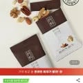 산과들에 T 순수다움00낱봉 (삼카/하나 40,740원/무배)1