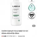 라보에이치 탈모샴푸 약산성 대용량 두피 비건 400ml+400ml리필+180ml (2,010원/ 무배)2
