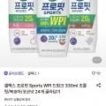 셀렉스 프로핏 드링크 30ml 24개 (45,800원/무료)3