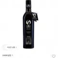 오로바일렌 피쿠알 엑스트라버진 올리브오일 500ml (27,600원/무료)