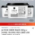 습기타파 대용량 제습제 80g x 24개입(15,760원/무료)2