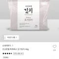 조선호텔 특제육수 포기김치 4kg (28,980원/무료)
