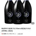 빙탄복 7도 370ml x3병 외 분분자주 (13,980원,무배)