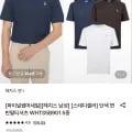 헤지스 스테디셀러 면 반팔티 (34,130원/무료)