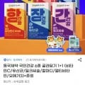 동국제약 국민건강 6종 골라담기 1+1 (8,730원/무료)
