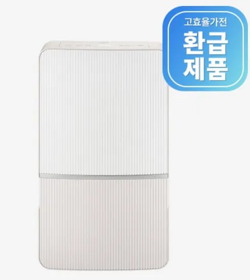 스마트 제어 위닉스 뽀송 인버터 24L 제습기 (49,000원/무배)7