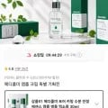 메디폴미 PDRN 앰플 30ml (15,900원/무료)