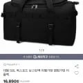 대형 58L 옥스포드 보스턴백 더플백(16,890원/무료)