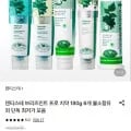 덴티스테 브리즈민트 프로 치약 180g 6개 (47,520원/무료)