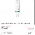 닥터지 레드 블레미쉬 클리어 수딩 크림 30ml X 5개 (19,900원/무료)