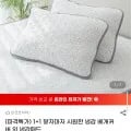 냉감 베개커버 1+1 (9,900원/무배)