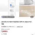 저분자 히알루론산 원액 1% 100ml (,900원/무배)6