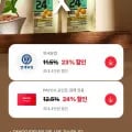 1급A원유 멸균 흰우유 190ml (24팩) 박스 ( 39,900원/무료)3