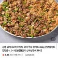국내산 새꼬막 비빔밥 밀키트 33g (18,900원/무료)3