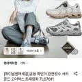 NEPA 파인더 완전방수 고어텍스 트레킹화 (73,700원/무료)