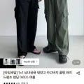 남녀공용 냉장고 카고바지 쿨링 와이드 1+1(26,120원/무료)