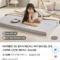 수니홈 저분자 토퍼 (29,270원/무배)1