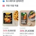 햇반 210g 36개 + 24개 총 60개(43,861원/무료)