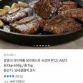 한입 LA갈비 500g+500g (22,880원/무료)