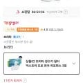 브리타 정수기 필터 막스트라 프로 퓨어 퍼포먼스 3입 2개 (티멤 34,550원/무료)