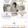초등 말하기 어휘 따라쓰기(13,610원/무배)