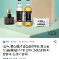 불스원샷 엔진관리세트 첨가제 2개+방향제 1개+쓰봉(25,900원/무배)