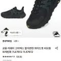 NEPA 공용 리웨이 고어텍스 트레킹화 (89,720원/무료)