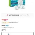 브리타 정수기 필터 막스트라 프로 3입 (8,800원/무배)1