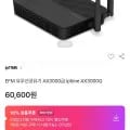 아이피타임 AX3000Q 유무선 공유기 (49,086원/무배)