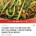 전라도 열무김치 .5kg (7920원/무배)1